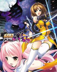 http://www.alicesoft.com/haruka/index.html
