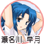 senagawa_satsuki.gif