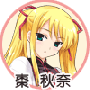 natsume_akina.gif